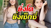 (วิดีโอใหม่รั่วไหลออกมา) น้อง ตุ๊กตา น้อง ผึ้ง มะพร้าว ลูก โต v & น้อง ตุ๊กตา girly Twitter